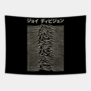 Joy Division Japanese Tapestry