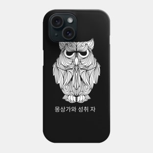 Relaxing owl artwork Phone Case