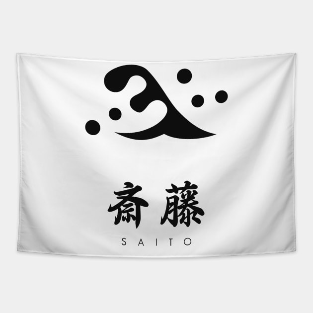 Saito Clan kamon with text Tapestry by Takeda_Art