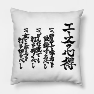 Way of the ace fukurodani volleyball club bokuto Pillow