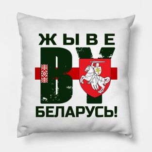 BELARUS LIVES ! National Motto-Slogan Pillow