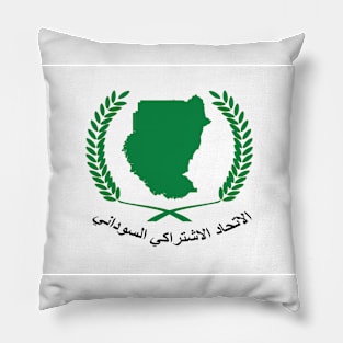 Sudanese Socialist Union Pillow