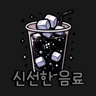 Black Soda - Cute aesthetic Korean Style drink T-Shirt