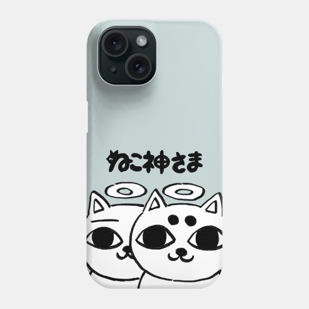 I draw some nekojiru cat god / cat soup manga 03 Phone Case by mudwizard