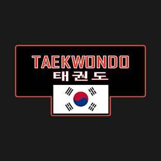 Taekwondo with Korean text and S. Korean flag T-Shirt