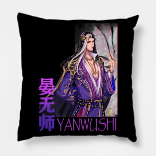 Yan WuShi Pillow