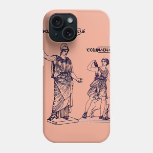 GODDESS STATUS 2.0 Phone Case