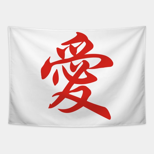 Love Series (Chinese) Tapestry by mandarinshop