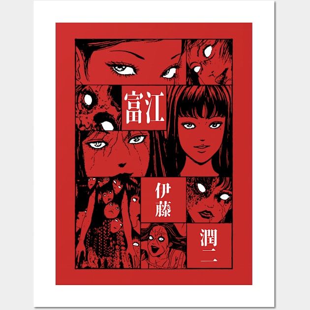 Poster - Junji Ito Collection