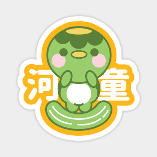 Kawaii Kappa Magnet