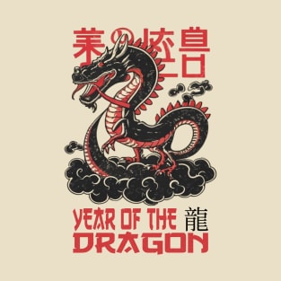 2024 - Chinese Year of the Dragon T-Shirt