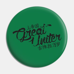 Great Uniter Graffiti Pin