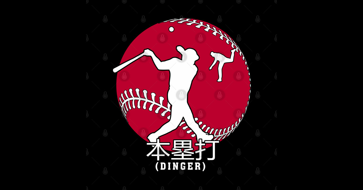 Japan Baseball Japanese Flag Home Run Dinger Translated Japanese