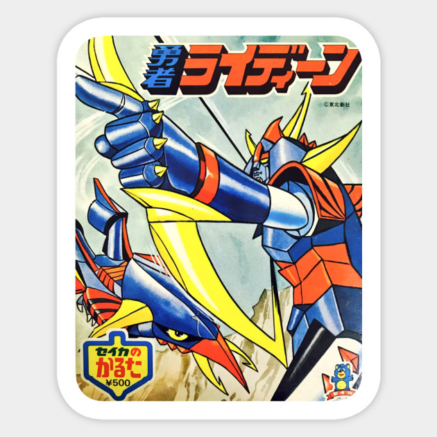 Wallpaper Brave Raideen Anime And Manga Sticker Teepublic Uk HD