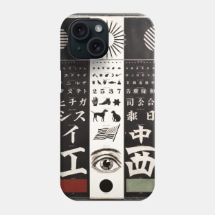 Eye Test Remix Phone Case