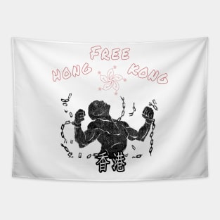 free hong kong flag gift Tapestry