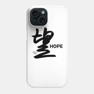 Faith, Hope, Love: Hope Edition (Dark) Phone Case