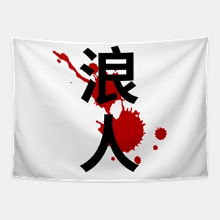 Ronin - Japanese Kanji Character Tapestry