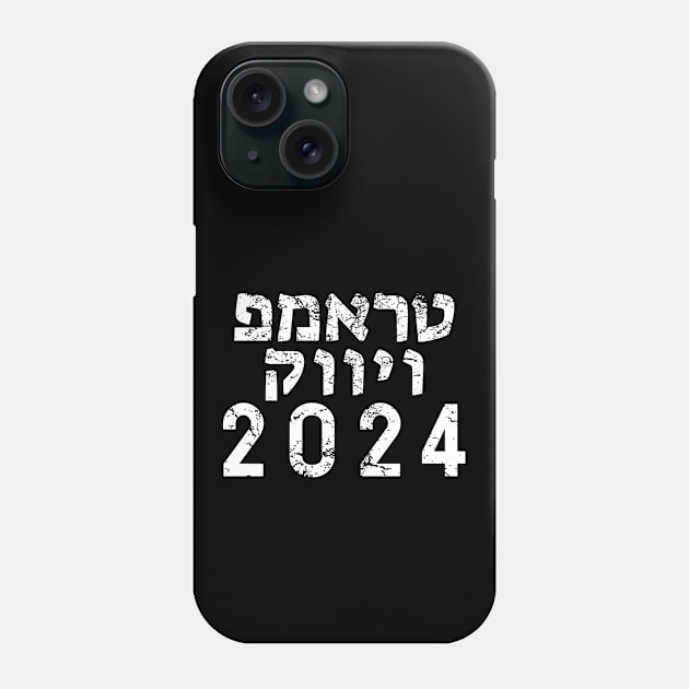 Hebrew "TRUMP VIVEK 2024" Phone Case by Decamega