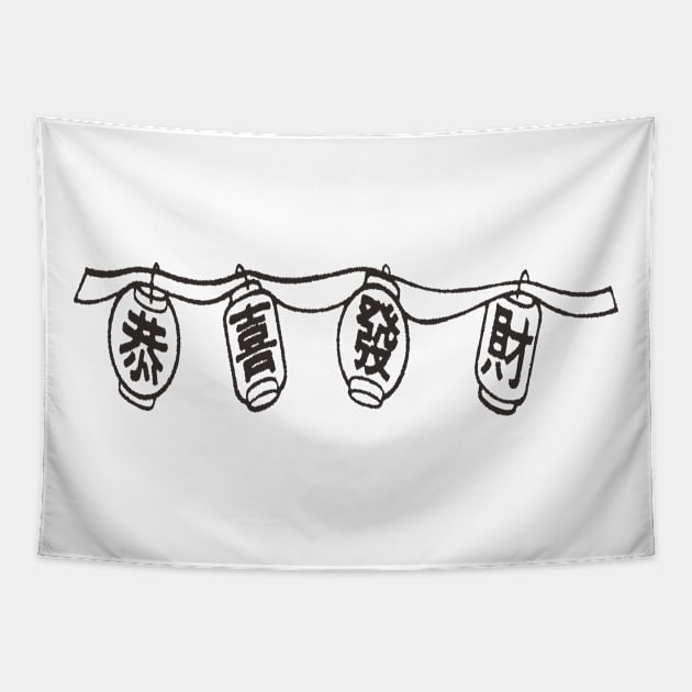 Chinese Lantern Tapestry by Hirasaki Store