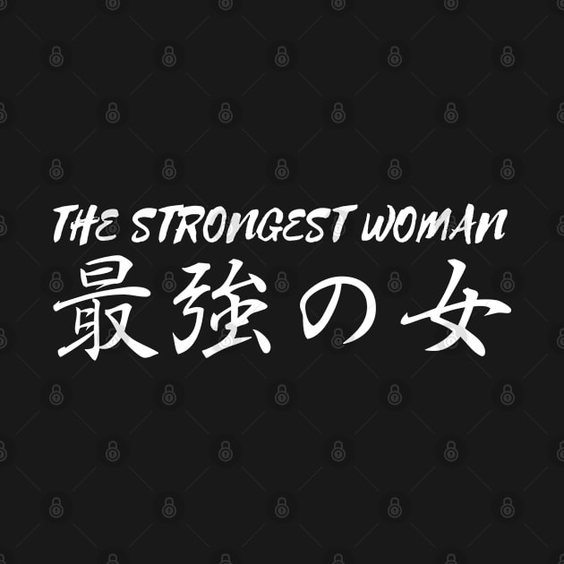 The Strongest Woman Japanese Kanji by MilotheCorgi