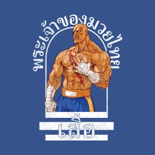 Sagat God of Muay Thai Gym Dark T-Shirt