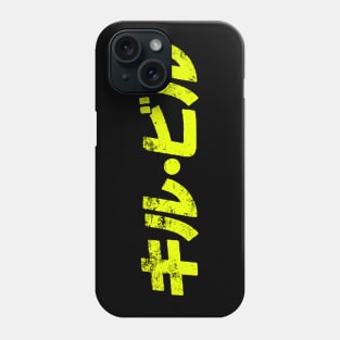 Kill Bill Phone Case