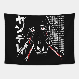 Future Diary T-shirt Tapestry