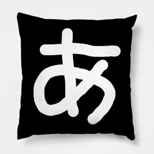 Japan (a) Pillow