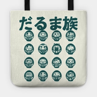 The Daruma tribe (monochrom version) Tote