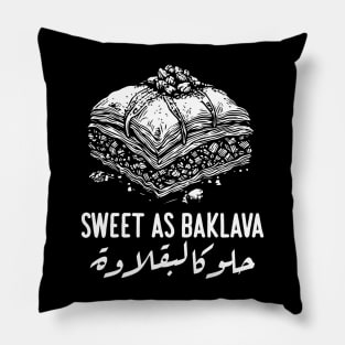 Sweet as Baklava: Artistic Arabic Calligraphy Design Pillow