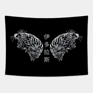 Siberian Tigers Tapestry