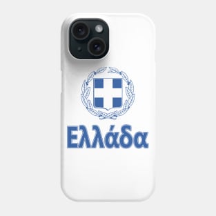 Greece - Coat of Arms Design (Greek Text) Phone Case