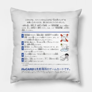 HuCARD Care Instructions Pillow