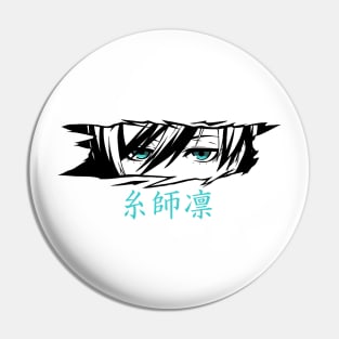 Rin Blue Lock White Pin