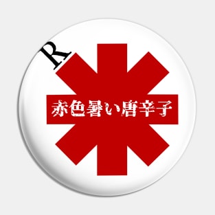 Red Hot Chili Peppers Japan Flag Pin