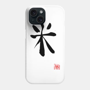 rice kanji Phone Case