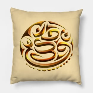 Om Mudra Caligraphy Gold Embossed Yellow Red Pillow