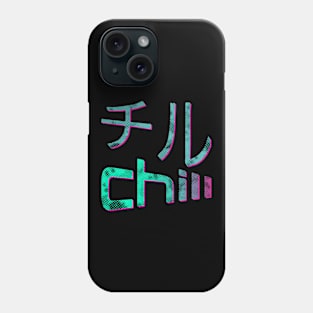 Japanese Kanji Characters Streetwear Retro Vibes Aesthetic 655 Phone Case