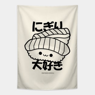 Nigiri Sushi Kawaii Tapestry