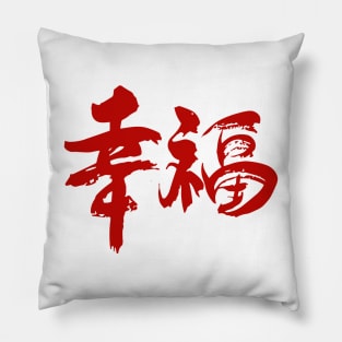 Chinese good-luck charm Pillow