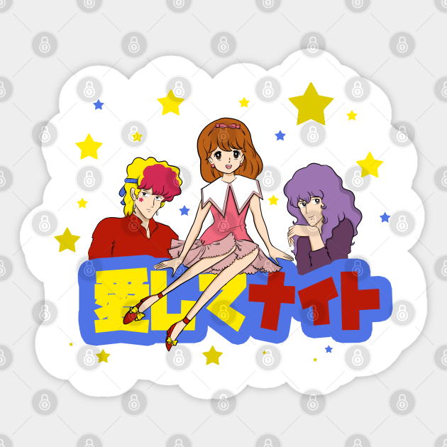 Ai Shite Night 愛してナイト Shoujo Autocollant Teepublic Fr