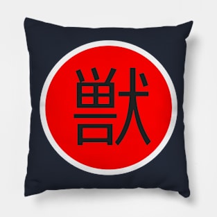 Kanji Beast Pillow