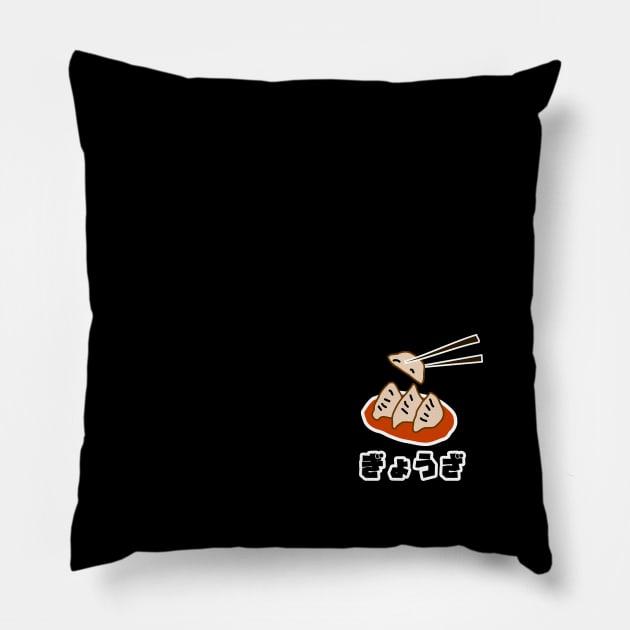 Small Kanji Simple Japanese Dumpling Food Pillow by felixbunny