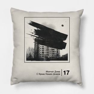 Molchat Doma - Minimal Style Graphic Fan Artwork Pillow