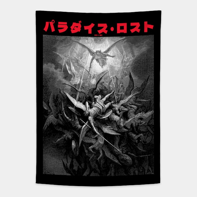 John Milton’s “Paradise Lost“  パラダイス・ロスト Tapestry by bmron