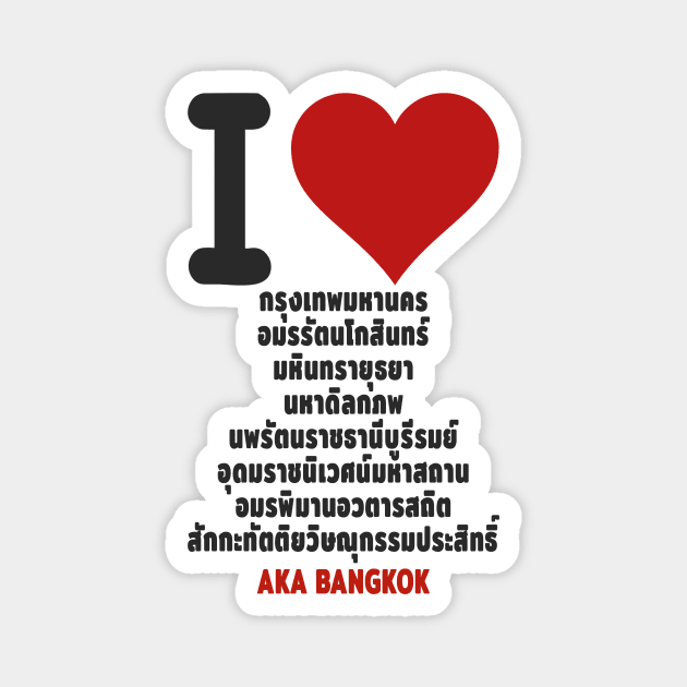 AKA Bangkok Magnet by Sabatico Designs