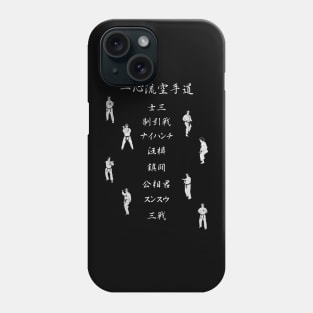 8 Kata of Isshinryu Karate - Japanese with Illustrations Phone Case