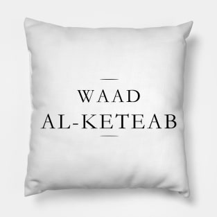 Waad Al-Kateab Pillow