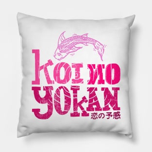 Koi No Yokan Pillow